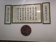 -蓝记云吞(正果店)