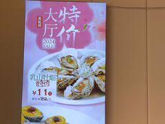 -万龙洲海鲜(南新仓店)