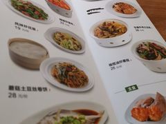 菜单-晋家门(文峰广场店)