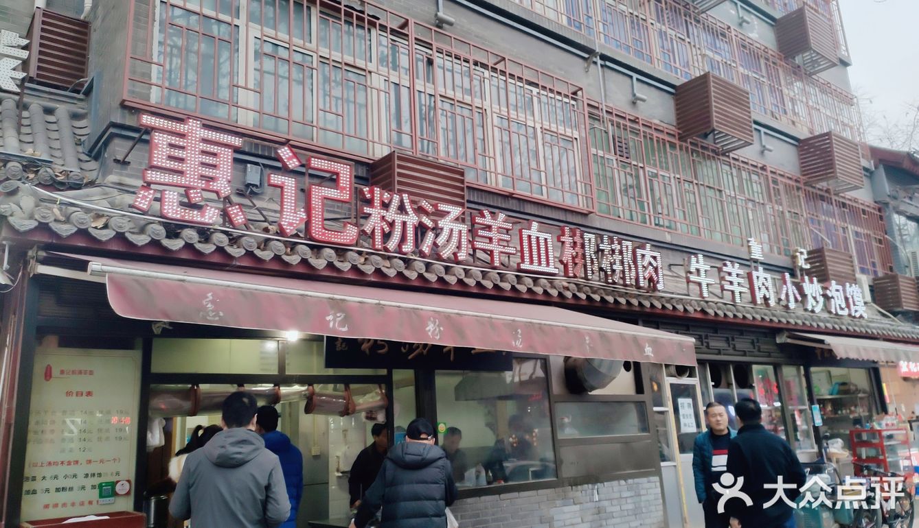 藏在箱子里的西安美食，装台出现过的美味馆子