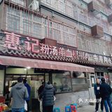 藏在箱子里的西安美食，装台出现过的美味馆子