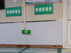-中国人民解放军总医院