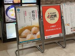 -添运来(茶园奥园广场店)
