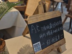 -希屿·Xislands融合餐厅