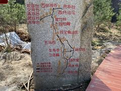 -终南山南五台景区