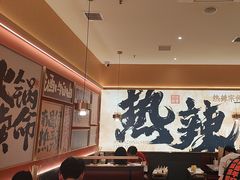 -热辣宗师·串串火锅(万达金街店)