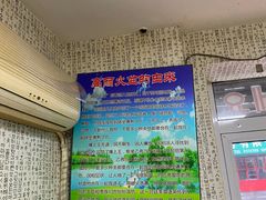 -金家高丽火盆