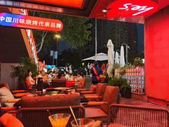 -何师烧烤Pro ·小龙虾·江湖川菜·精酿啤酒(太古里旗舰店)