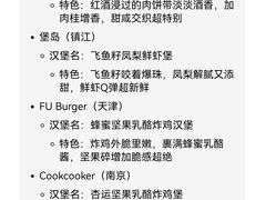 -龙湖重庆时代天街