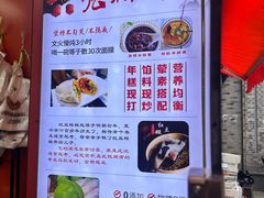-张果佬年糕卷(科巷店)