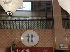 -羊之道草原味道清真餐厅(番禺店)