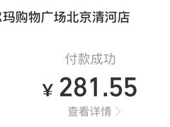 -北京清河万象汇