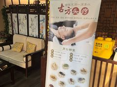 -焕醒·川派采耳(云街店)