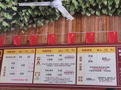 -观澜山水田园