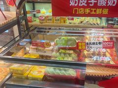 -味多美蛋糕(西安门店)