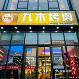 北京人！你嘴可真严啊……