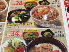 -食其家·牛丼咖喱(大悦城店)