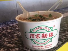 -阿宗面线(西门町店)