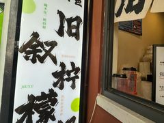 -猫的魔法密林(衣裳街店)