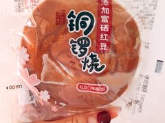 -GANSO元祖食品(双井店)