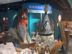 -纳鲁孜·新疆特色餐厅(上海悦荟广场店)