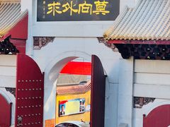 -开元寺