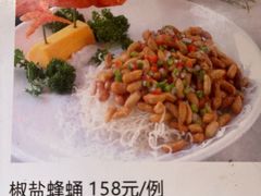 -原汁原味驴庄(长岭村店)