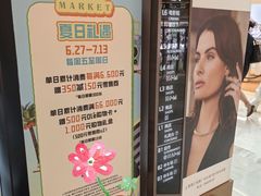 -港汇恒隆广场