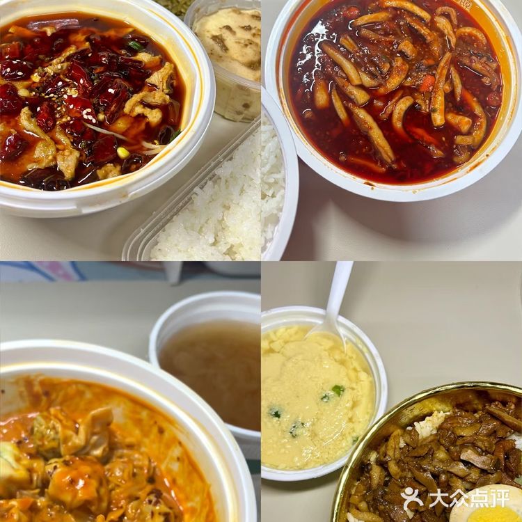 刚尝了一口麻辣过瘾