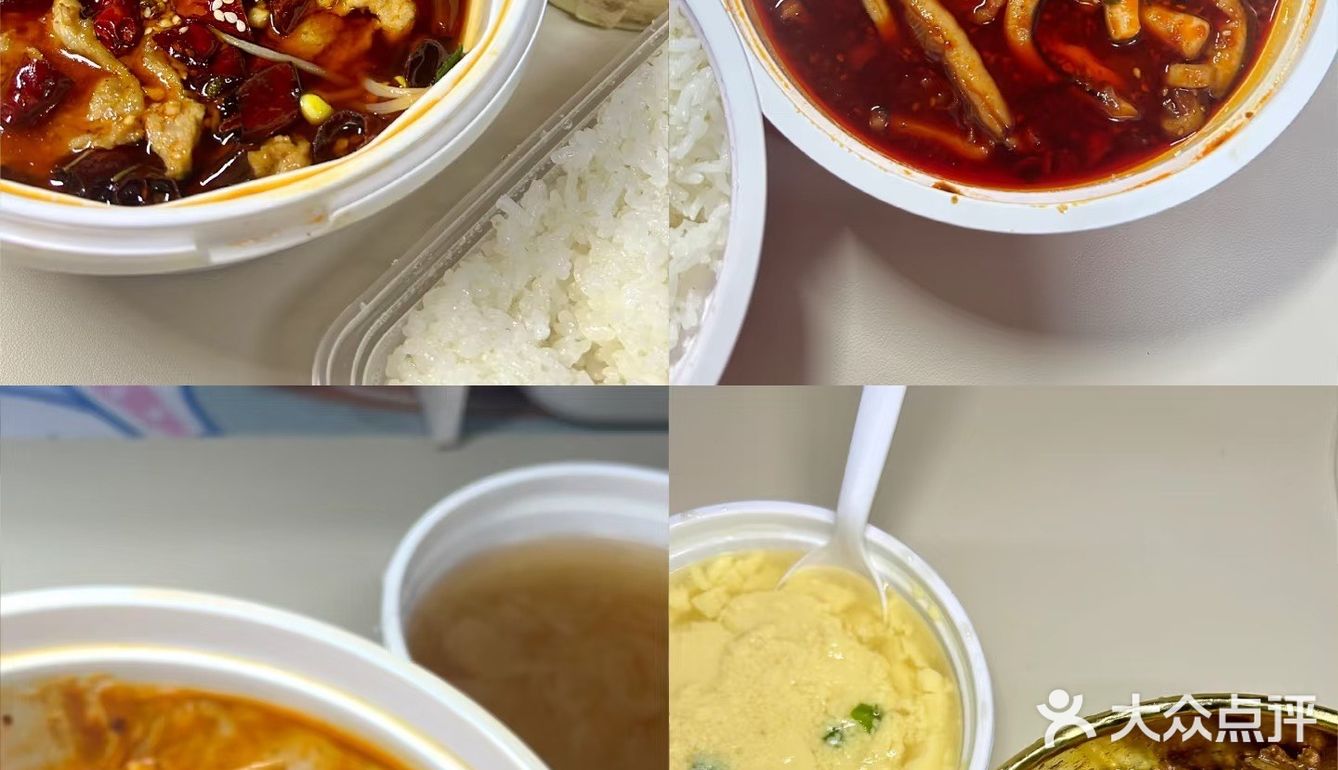 刚尝了一口麻辣过瘾