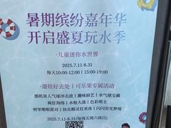 -上海崇明金茂凯悦酒店