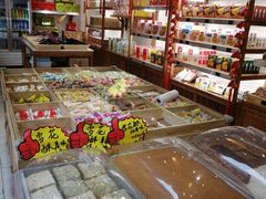零售区-稻香村(文殊院旗舰店)