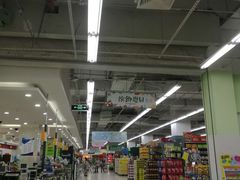 -卜蜂莲花(岳阳店)