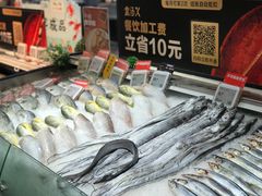 -盒马鲜生(莱蒙都会店)