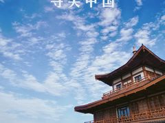 -大连金石滩国家旅游度假区
