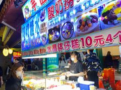 -东门町美食街