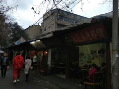 -三哥田螺(北书院街店)