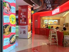 -万达广场(济南魏家庄店)