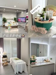 -宝生月子中心(独栋园林·福田店)
