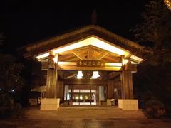 -青城道汤池
