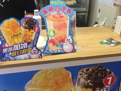 -蜜雪冰城(陆家嘴店)