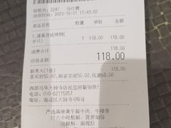 -西部马华清真食府·丝路菜(大钟寺店)