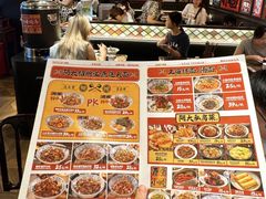 -王繁星面馆(西安熙地港店)