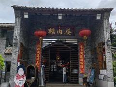 门面-猪肉婆私房菜(容桂总店)