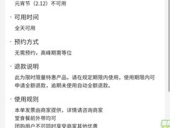 -荟廷·晶萃(陆家嘴尚悦湾店)