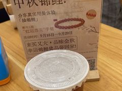 -买又大餐厅(福林里店)