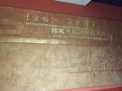 -镇江博物馆
