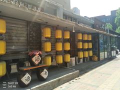 -以前的小酒馆(中山广场店)