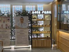 -冬日中医馆(枋湖店)