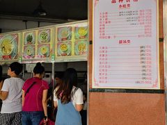-老福合沟无米粿甜汤粿品店